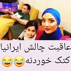 کلیپ خنده دار اینستاگرام