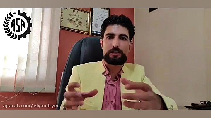 معرفی و فعالیت شرکت آریا اندیشه صنعت اکباتان زمان452ثانیه