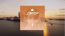 تابلو کائنات چیست؟ آموزش ساخت...