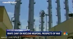 بخش هایی از مصاحبه دکتر ظریف ب...