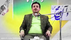 جهل شیک