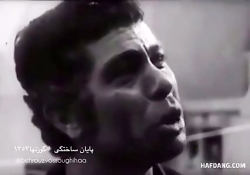 پایان متفاوتی که به دستور ساواک برای گوزن ها ساخته شد