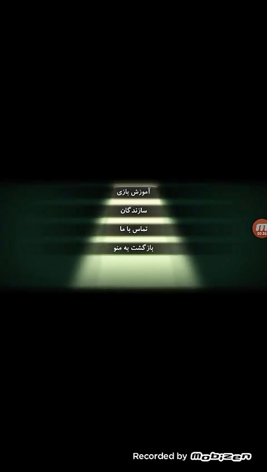 مرحله اول بازی 41148