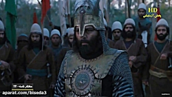 قسمت 22 سریال مختارنامه 1389