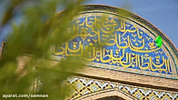 سمنان گوهری در کویر ایران- ارگ سمنان