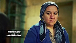 سریال ترکی رزسیاه دوبله فارسی...