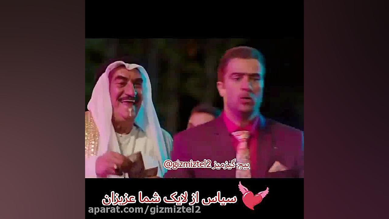 بهترین سکانس #سریال #سالهای_دور_از_خانه #فیلم #طنز زمان55ثانیه
