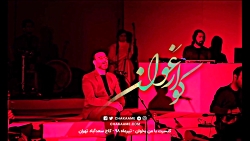 گزارش چکامه از کنسرت علیرضا قر...