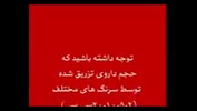 نحوه استفاده صحیح از دستگاه پمپ تزریق داروی تالاسمی پاکسازی پوست