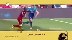 شعار هواداران لیورپول