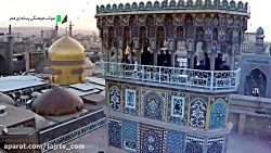 سرود امام رضا (ع) سرود امام رضا (ع)