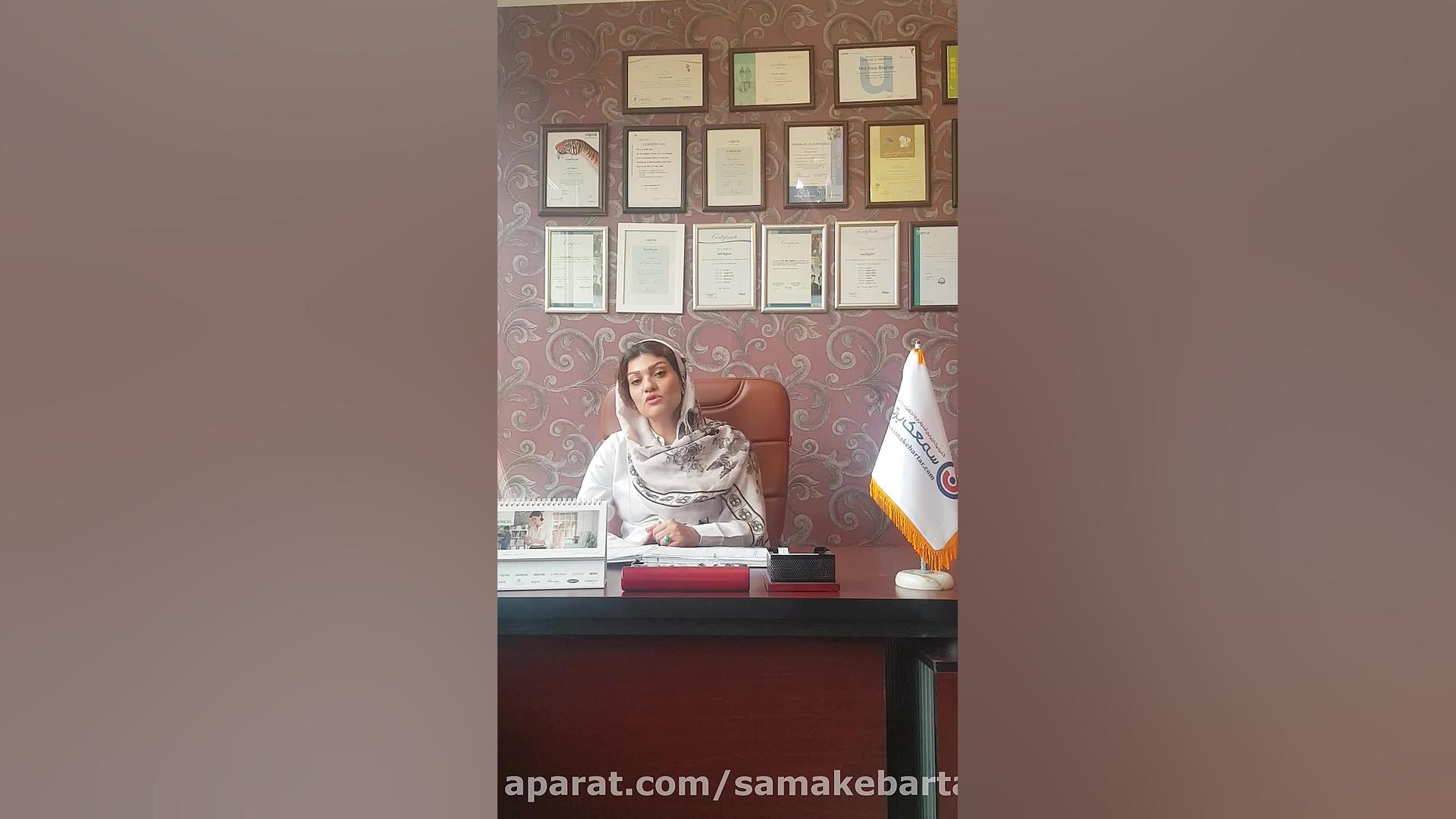 پیرگوشی - کم شنوایی- سمعک برتر22909216 برداشتن زگیل