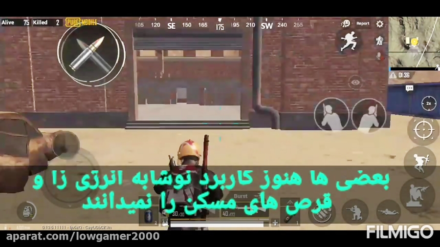 PUBG MOBILE GAMEPLAY با زیر نویس