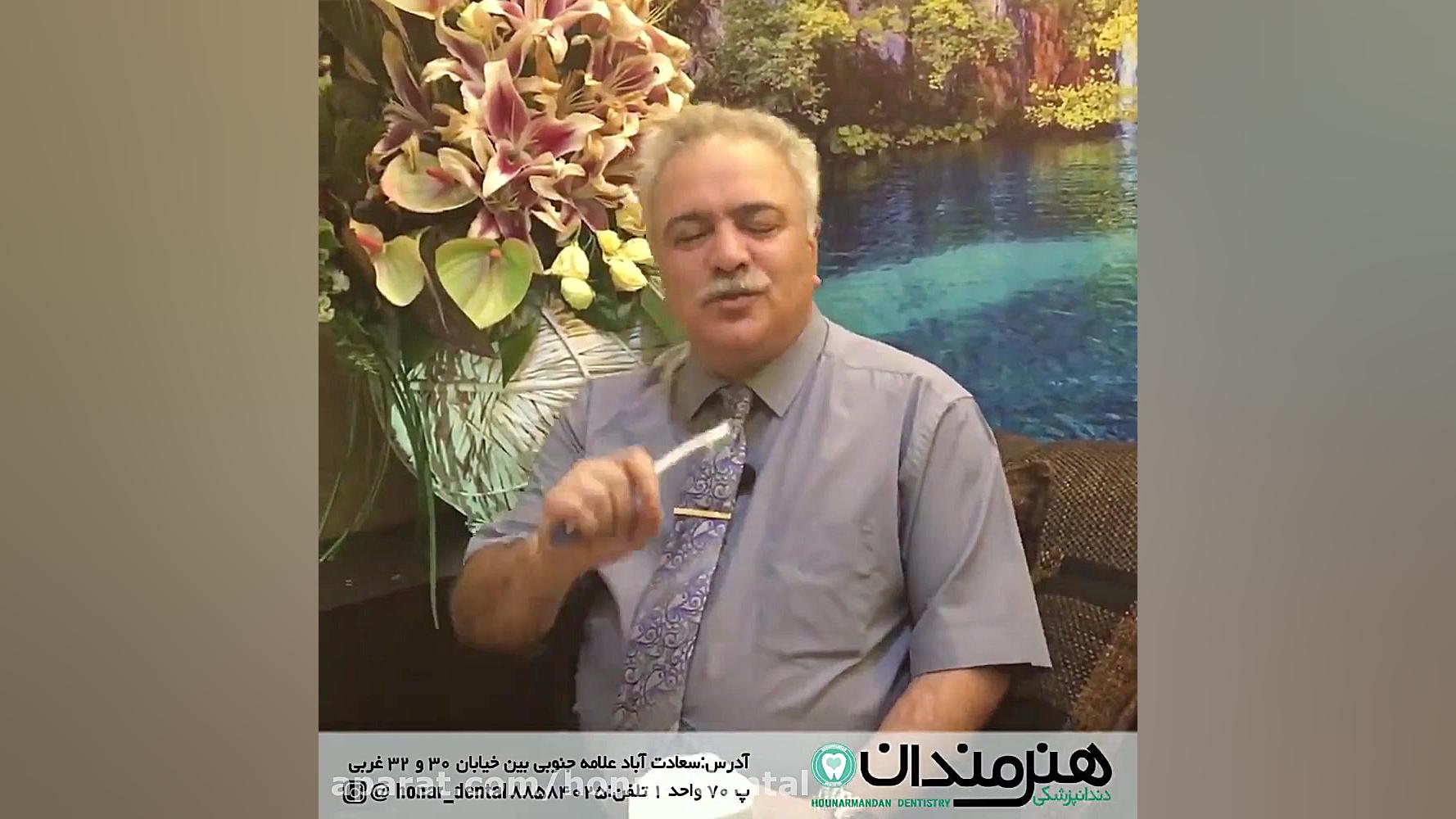 نخ دندان دکتر_علی_افشار