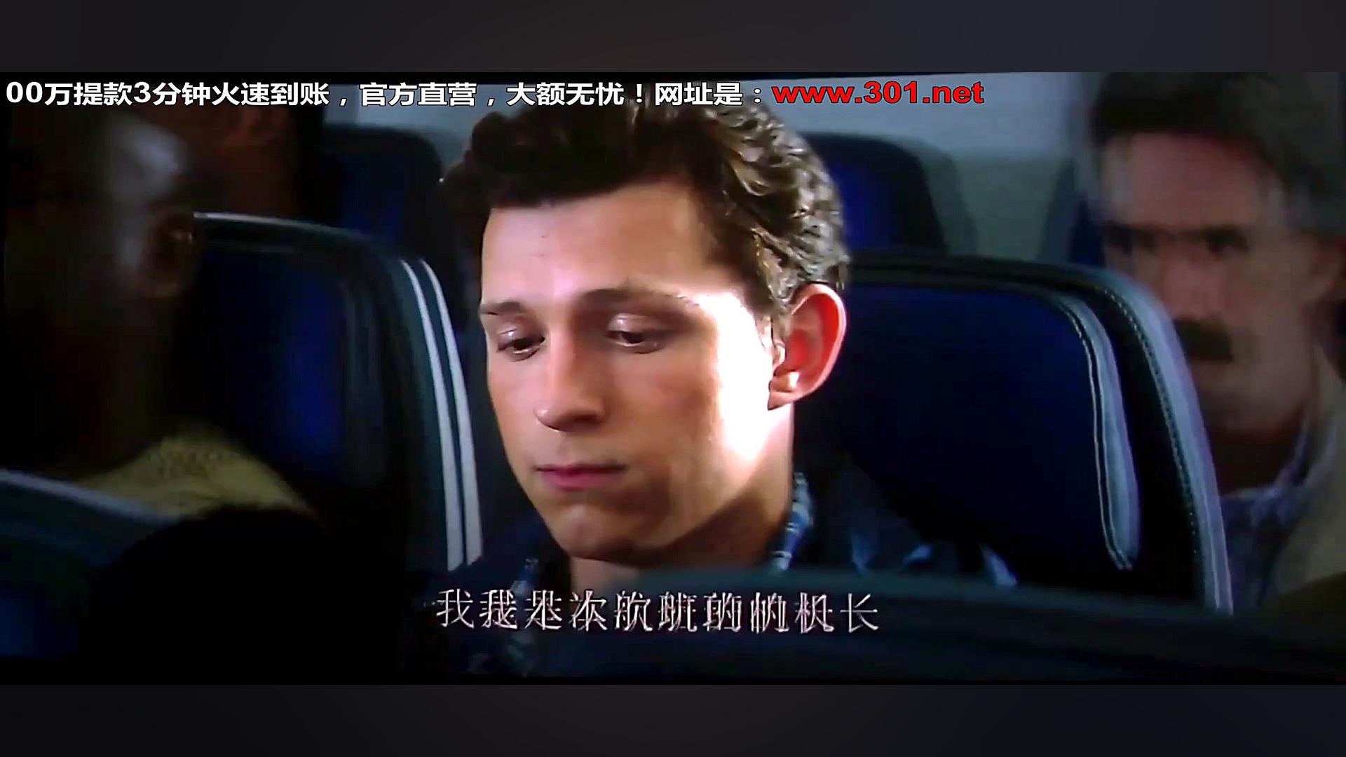 فیلم مرد عنکبوتی: دور از خانه | Spider-Man: Far from Home 2019 زمان6814ثانیه