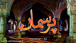 تشخیص سمت قبله
