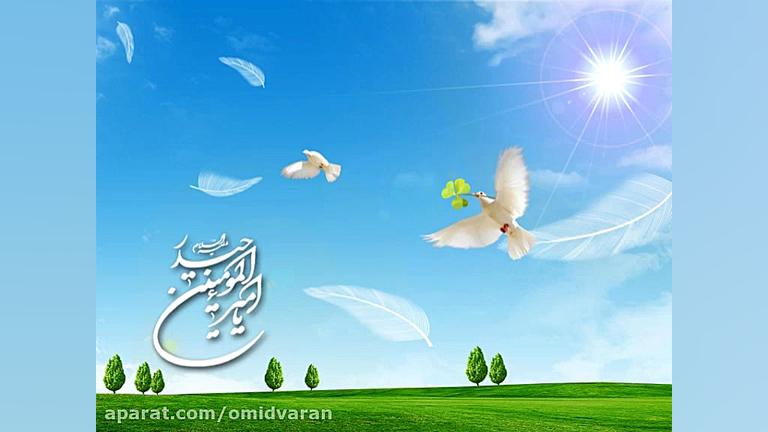 آفتاب منیر : مولا و سرور من … V/Q Scan