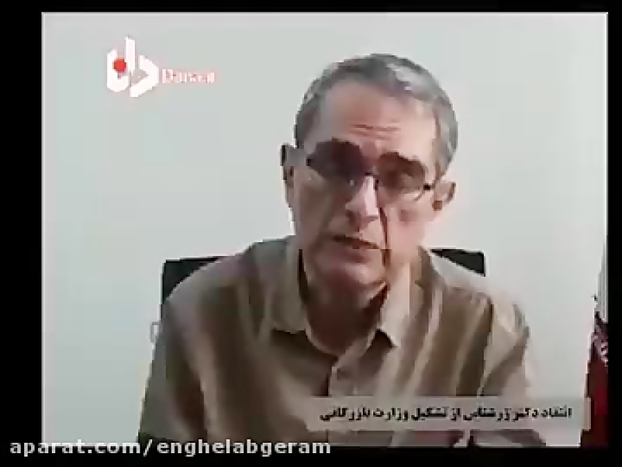 دکتر شهریار زرشناس