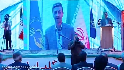 رییس کمیته امداد