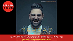 گلچين آهنگ هاي جدید فارسي