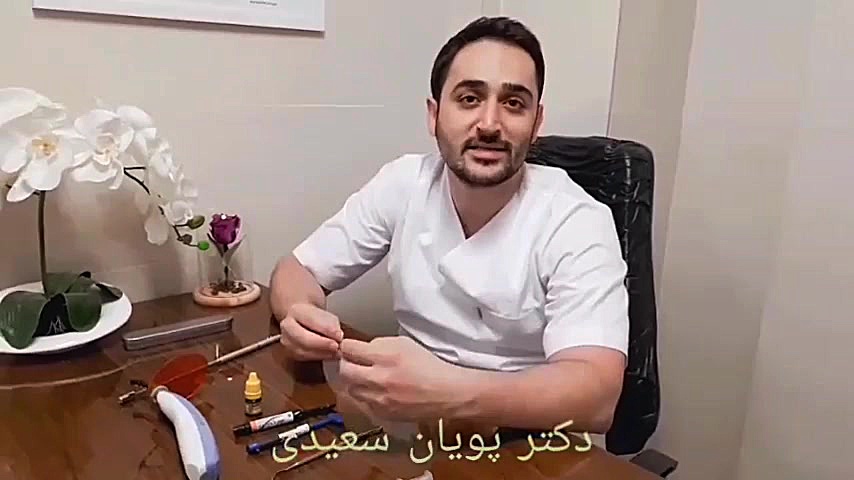 پرکردن دندان با کامپوزیت (ماده سفید) سندرم نفروتیک ارثی