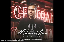 دانلود آهنگ جدید محمد امیری به...