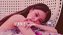 آهنگ باحال بلک پینک  8 بعدی  ح...