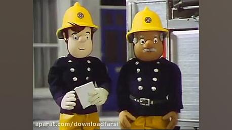 انیمیشن Fireman Sam قسمت Trevor's Training زمان594ثانیه