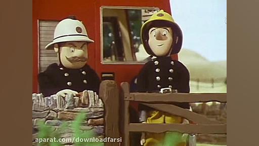 انیمیشن Fireman Sam قسمت Barn Fire زمان592ثانیه