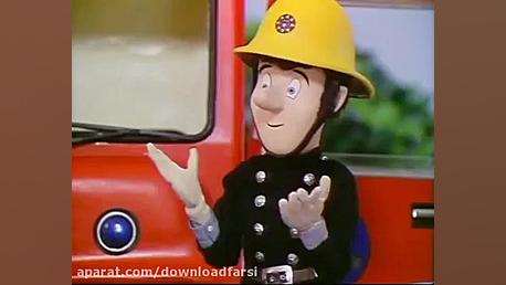 انیمیشن Fireman Sam قسمت The Kite زمان591ثانیه