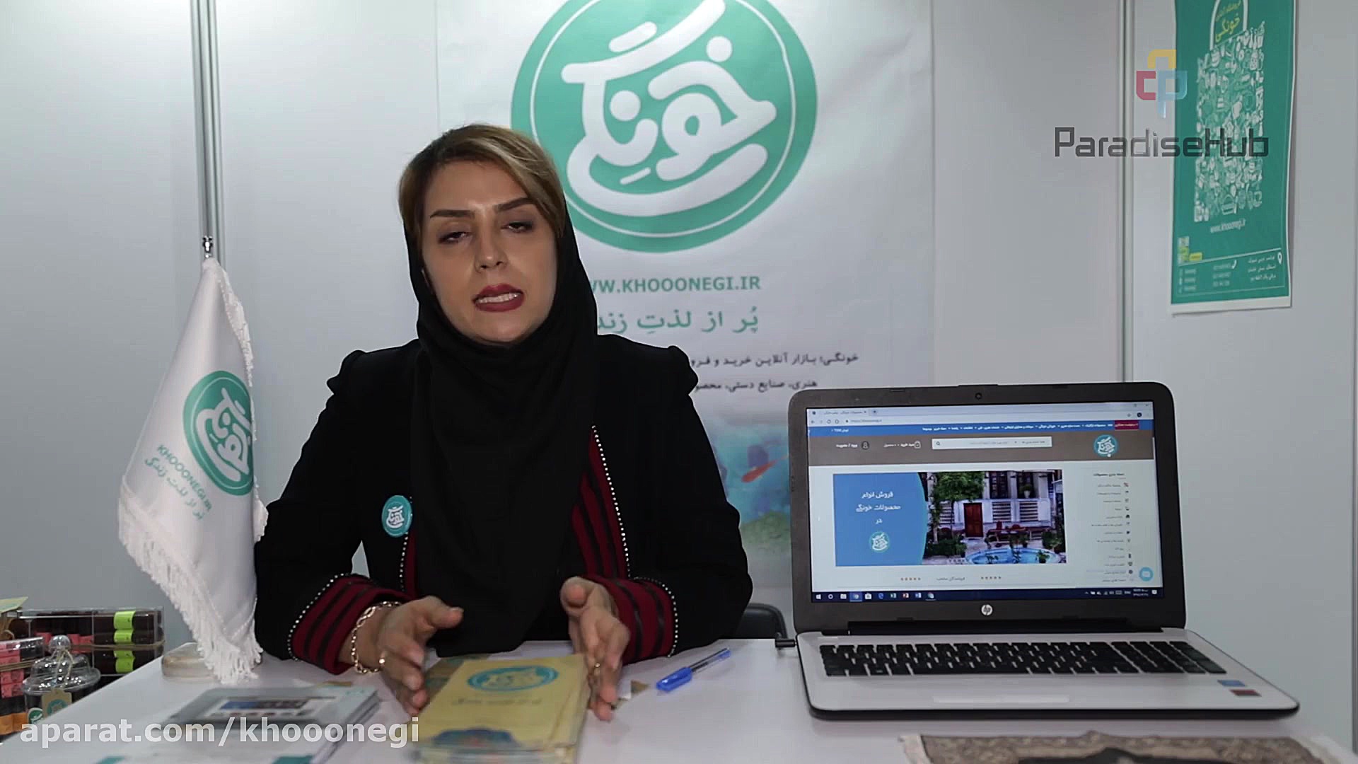 معرفی فروشگاه خونگی در نمایشگاه الکامپ زمان56ثانیه