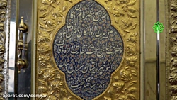 سمنان گوهری در کویر ایران-امامزاده علویان