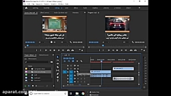کارگاه آموزش نرم‌افزار ادوبی پ...