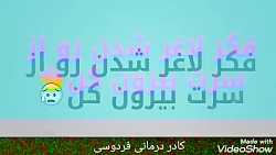 رسیدن به تناسب اندام