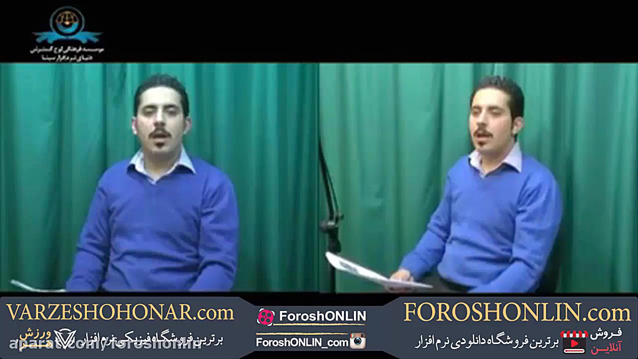 آموزش تصویری ویولن سل سطح مقدماتی تا پیشرفته اصلاح فرم صورت