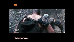 فیلم سینمایی eragon پارت سوم