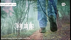 قسمت 40 | خانواده موفق