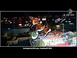 مرتضی جعفرزاده استودیوحداد