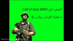 گیمپلی بازی Call of duty MW3 همراه با کاپیتان پرایس D: