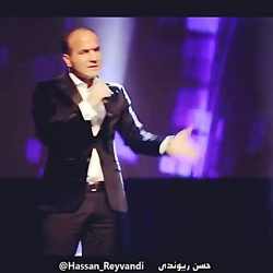 کنسرت حسن ریوندی فوق العاده خن...