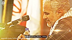 مقابله به مثل؛ دکتر حسن عباسی