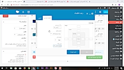 آموزش کامل افزونه ویژوال کامپو...
