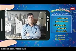 مهدی سید آبادی - طراحی و تولید انواع ماکت کشتی - 4 تیرماه 98