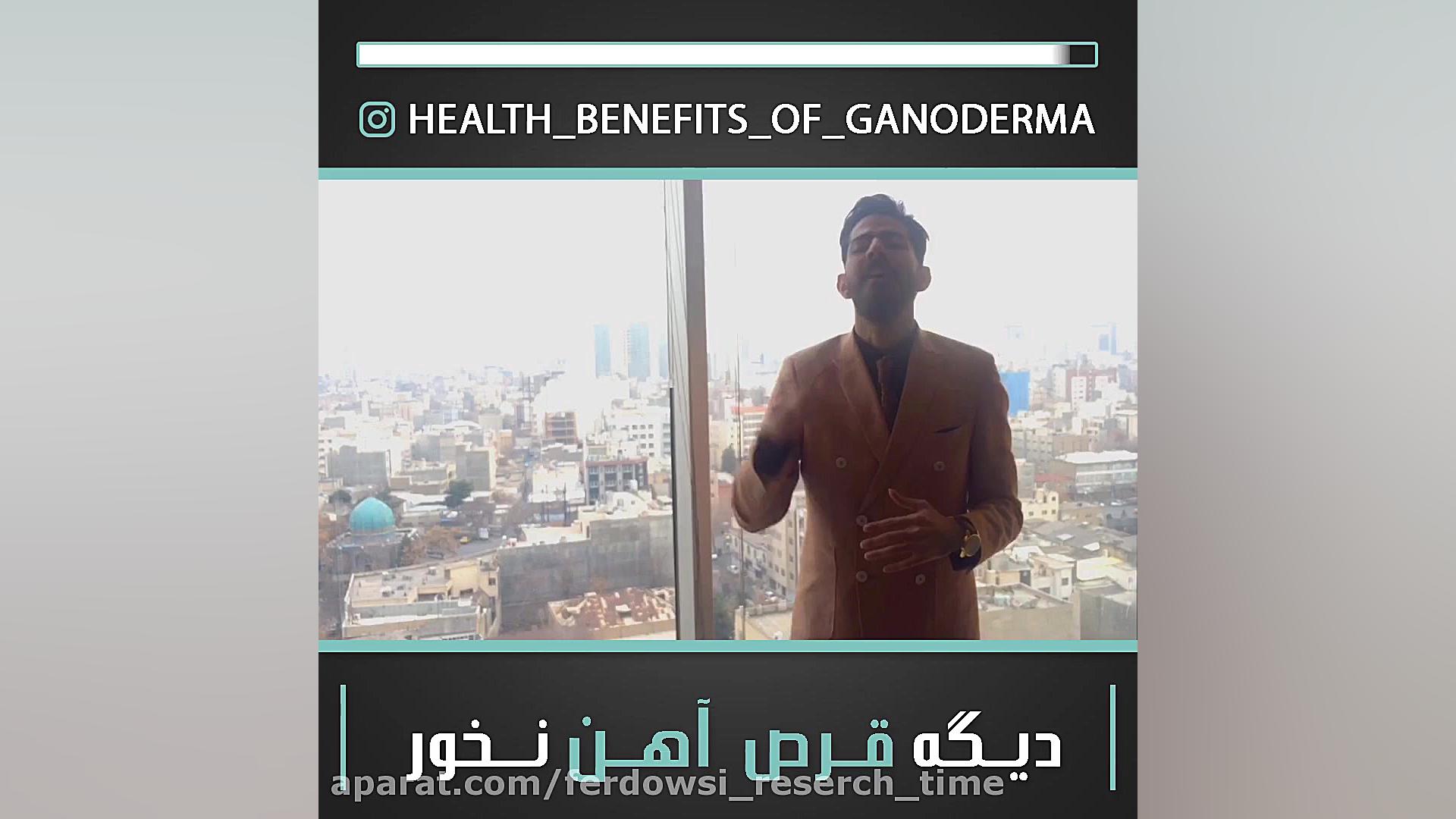 درمان کم خونی در طب سنتی زیبایی پوست