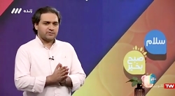 سلام صبح بخیر - گفتگوی تلفنی ب...
