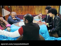 سریال پایتخت 3 | قسمت 4