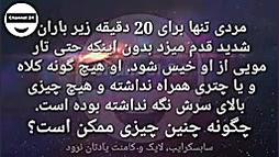 آموزش راز قدرت درون آکادمی مجازی باور مثبت اتوپلاستی