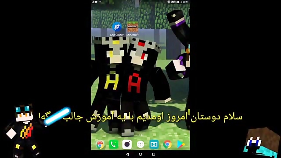 اموزش داشتن چند نسخه ماینکرافت