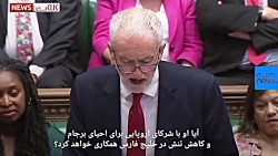 جدال لفظی نخست وزیر جدید انگلی...