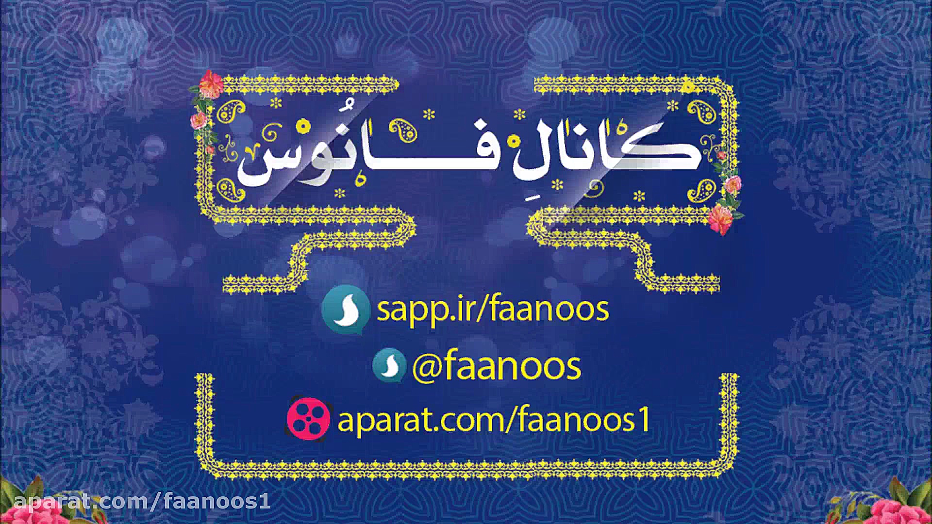 فرمول هایی که حس راحت طلبی و رفتن به بهشت را ارضا می کند وچند مثال از آن جولیا رابرتس